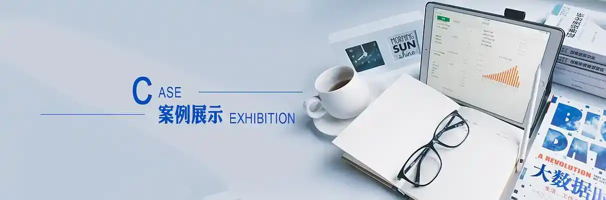 乌尔禾区软件开发